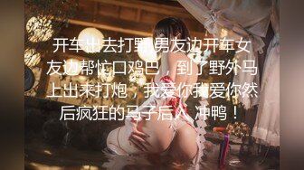 STP34489 19岁美少女明星颜值长得像周慧敏，刚发育好穿着女仆情趣服被男友无套抽插粉穴强制内射