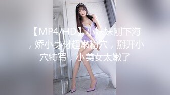 性感美女摁倒反手捆绑蒙眼封口 撕破黑丝后入猛操