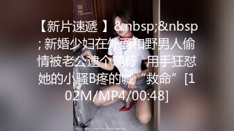 【新片速遞】 天美传媒 TMY-0006 如狼似虎的姐姐欲望得不到满足 可怜的弟弟遭殃了[284M/MP4/26:10]