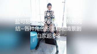 高端泄密电报私密群流出老牛吃嫩草金主爸爸和??包养的3个干女儿开房性爱自拍视频