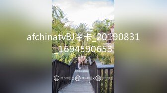 《稀缺✿另类资源》内容非常垂直！猎奇圈名气大神~最强反差婊【阴钉少女-李X沫】各种道具极限调J子宫尿道，大开眼界