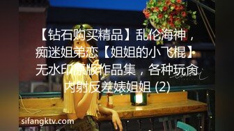 【年少不知阿姨香】挺漂亮的小姐姐躺平床上，舔逼狂魔一通舌功展示，爆操骚穴内射