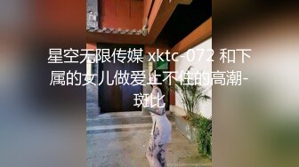 【新片速遞】 漂亮小少妇 操的真爽爸爸快点射给我 身材娇小 在家上位无套爆菊花 操的小穴大开大合淫水直流 [557MB/MP4/39:30]