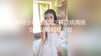 [MP4]STP27378 极品反差婊【金嗯嗯】乖巧学生妹&nbsp;&nbsp;却生就了一副魔鬼身材 大桃子白又粉 露脸好评 VIP0600