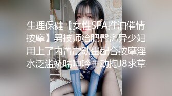 《最新顶流重磅》高人气PANS极品反差女神小姐姐【美惠子 媚仪 圆圆 诗诗】私拍多种风格露奶露逼对话依然亮点 圆圆273 (1)