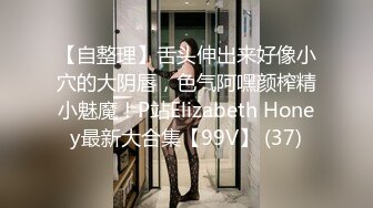 本想瞞著女友的性愛體驗 來的卻是女友本人 001