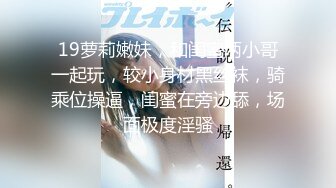 【MP4】[国产]DA029 口罩荡妇人妻轮流操 老公出差时下面总是湿