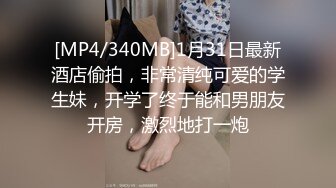 STP34021 E罩杯巨乳少婦 在家寂寞發騷 掏出豪乳一頓揉捏 開裆絲襪 拿出假屌騎乘抽插 嬌喘呻吟不斷