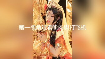 【最新女神泄密】漂亮女神被金主爸爸调教沦为小母狗机场公厕露出 全裸摸乳玩穴太淫荡欠操了 完美露脸