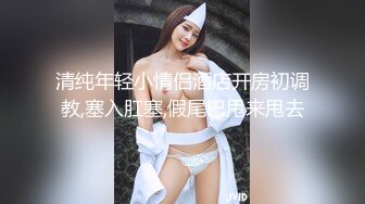 [MP4/ 394M] 可爱白虎萝莉后入筒袜嫩萝莉极品美穴 清纯的小学妹别人眼中的班长学霸