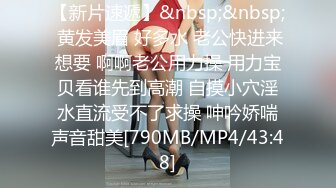 女上奶子女喘红边黑丝流白浆一定要看完，此美女超会生产白浆，每次自慰完都有浓稠，太酷了！！