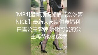 ❤️极致反差母狗❤️光鲜亮丽的清纯学妹 一边挨操一边被羞辱，极品大长腿肉丝足交，被操的像条母狗 极度淫骚