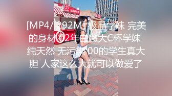 [MP4]淫娃御姐 窈窕身材170cm大长腿车模女神▌淑怡▌上进的女秘书OL诱惑