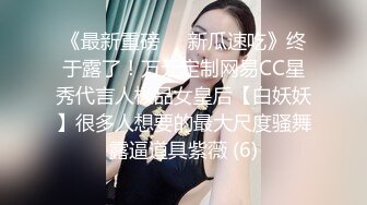 STP23039 高颜值巨臀淫穴极品美女专业工具窥阴探穴 道具五花八门啤酒瓶 假蛇 假鱼 经典嫩逼抽烟 后庭嫩穴二重开太会玩