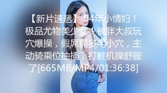 后入大奶小老婆