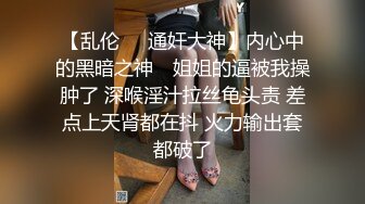 国产CD系列骚气丝袜伪娘戴狗链被猛男调教后入狠操不断呻吟