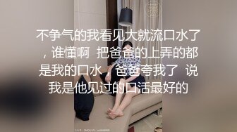 童颜大奶露脸萝莉又来了，伺候小哥哥口交大鸡巴无套抽插，浪叫呻吟淫声荡语，从床上干到厨房射一屁股沾逼毛