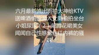 内射完少妇又自慰，少妇需求大