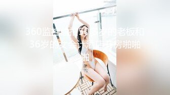 《最新流出??国模私拍》2022年老牌唯美女体艺术摄影相约中国【极品身材模特-莎丝-洞窟中的女人裸身与着衣的反差对比】4K原版