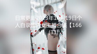 [MP4/821M]3/13最新 18卡哇伊萝莉萌妹脱下内裤振动棒猛捅肥穴湿了VIP1196