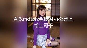 【新片速遞】&nbsp;&nbsp;黑丝伪娘 小老公 要射了 约操小鮮肉 小哥哥第一次玩男娘操的有点猛 很快就缴械了 [254MB/MP4/07:35]