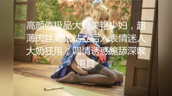 [MP4/2.55G]【重磅核弹】鱼哥 新付费群6-10月付费合集，约啪各种极品