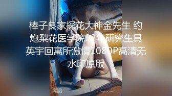 【极品稀缺 破解摄像头】JK风小姐姐更衣间拿手机自拍 多角度偷拍