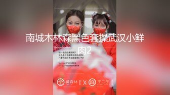 23岁健身教练 公寓式酒店嫖娼，和清纯小姐姐 ，床上炮火连天，姿势换了又换 猛！