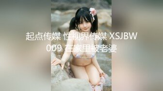 kcf9.com-2024年3月，超骚御姐！疯狂喷水，【小狐狸520】，喷一半有人敲门！吓哭了，咚咚咚~人都被吓傻了