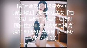 [MP4/567MB]皇家華人 RAS0183 名人AV計劃 兩張床 米砂