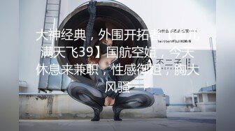 [MP4]疯拍传媒《幻想系列》--高考结束老师奖励的礼物2