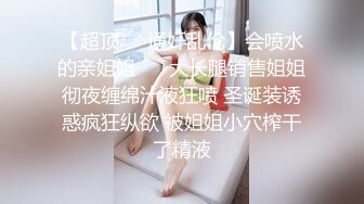 极品嫩妹超短包臀裙内配骚丁 勒到臀瓣里诱人至极 充斥温热气息 这种货色最容易得吃