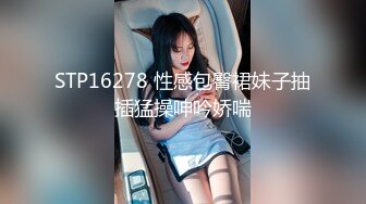 STP16278 性感包臀裙妹子抽插猛操呻吟娇喘