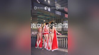 广州夫妻直播门泄露事件，现场表演活春宫 被传到朋友圈