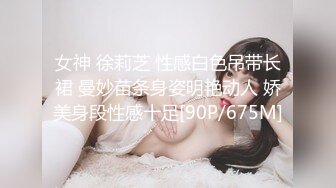 女神 徐莉芝 性感白色吊带长裙 曼妙苗条身姿明艳动人 娇美身段性感十足[90P/675M]