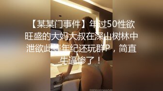 情侣亲密啪啪性爱视频分手后被男友流出，漂亮美乳，无套抽插，深喉口交，完美露脸