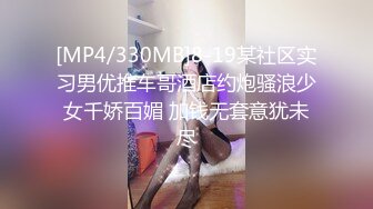 [MP4/ 371M] 18岁学生妹下海18岁莱莱咪咪又大又圆，‘嗯，不戴套了，这样做爱比较爽’