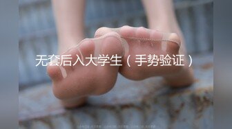 极品网红『香港美少女』性爱自白 我不要你当我室友了 你当我主人好不好 JK制服爆操内射 国语中字