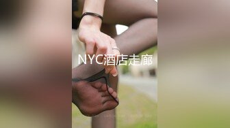 NYC酒店走廊