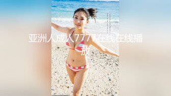 精品黑白配黑丝美腿野性人妖玩起肉棒真狠深喉吃起来就是爽上位啪啪干的嗨