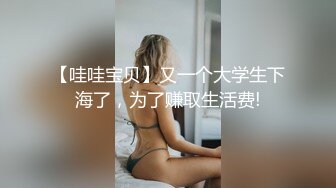 高顏值性感女神級美女酒店兼職援交時碰到位不帶套想硬操的客人,美女寧死不屈后來被男的使勁用力爆操.國語!