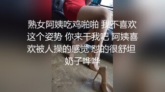 小伙在TW约啪约的妹子，全程对白完美露脸太漂亮了（同款约炮软件简芥看