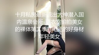 酒店约炮极品身材披肩女神外围 激烈3P轮操女神 这身材我给满分 高清源码录制