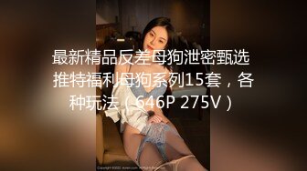 [MP4]极品性感包臀裙妹子吃完烧烤按摩张开双腿摸逼舔弄给妹子推油按摩