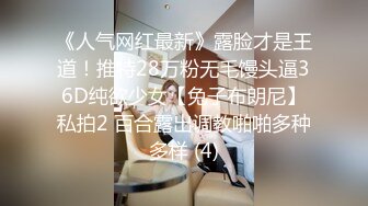 [2DF2] 高颜值白富美美女景区游玩时寂寞难耐，拉着男友就到厕所迫不及待想吃鸡巴，动作娴熟小妖精啊，最后喂小穴精液[MP4/54.4MB][BT种子]