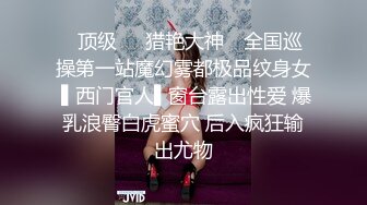 校花级女神 【蜜桃Ya】长腿细腰。酒店无套约啪，内射一股白白精液