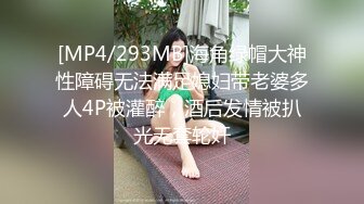 【OnlyFans】【逃亡】国产女21岁小母狗优咪强制高潮，拍摄手法唯美系列，调教较轻，视频非常好，女的也够漂亮 237