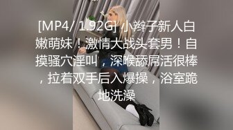 [MP4/ 834M] 小后妈与好大儿，全程露脸黑丝高跟极品御姐激情大秀直播刺激狼友