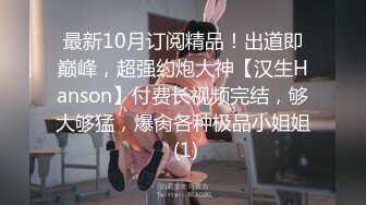 [MP4/0.98G][无水印]新人！4个小妹妹下海【我的四个小女儿】双女互舔 无套狂干