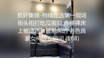 超可爱的白瘦幼18岁萝莉【天真无邪】下海被操哭，白丝黑丝美腿，瘦瘦的！